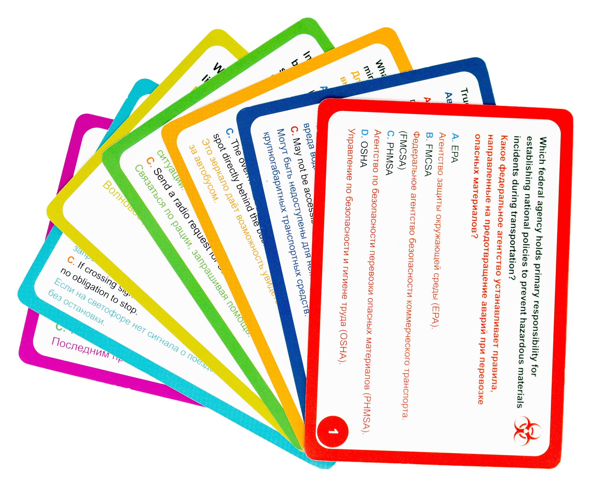 CDL Flash cards with Russian translate