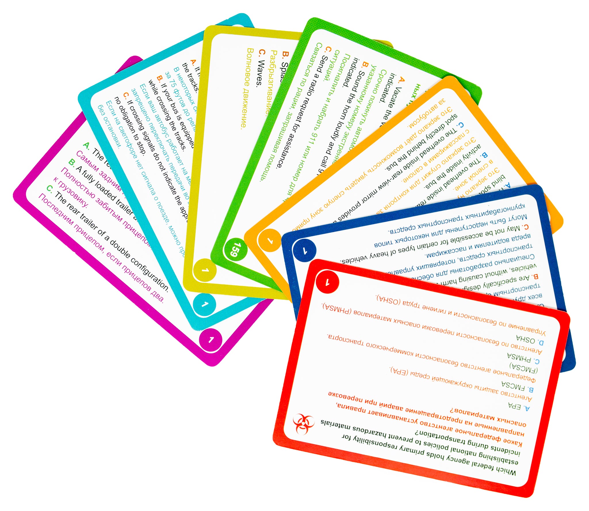 CDL Flash cards with Russian translate