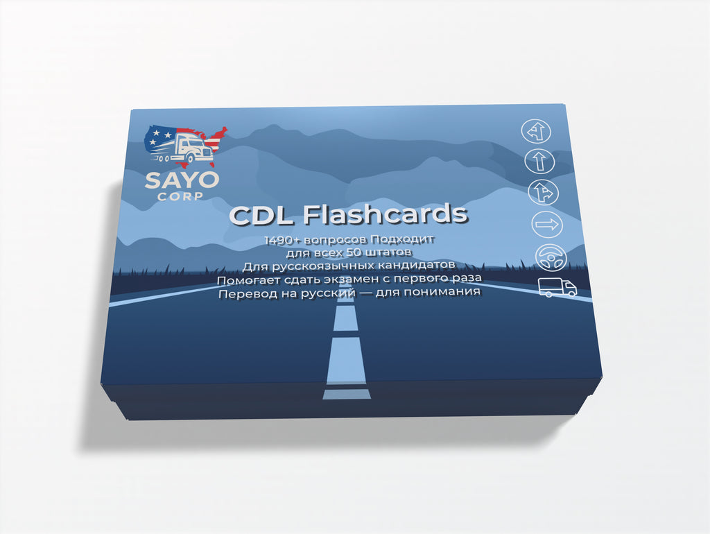 CDL Flash cards with Russian translate