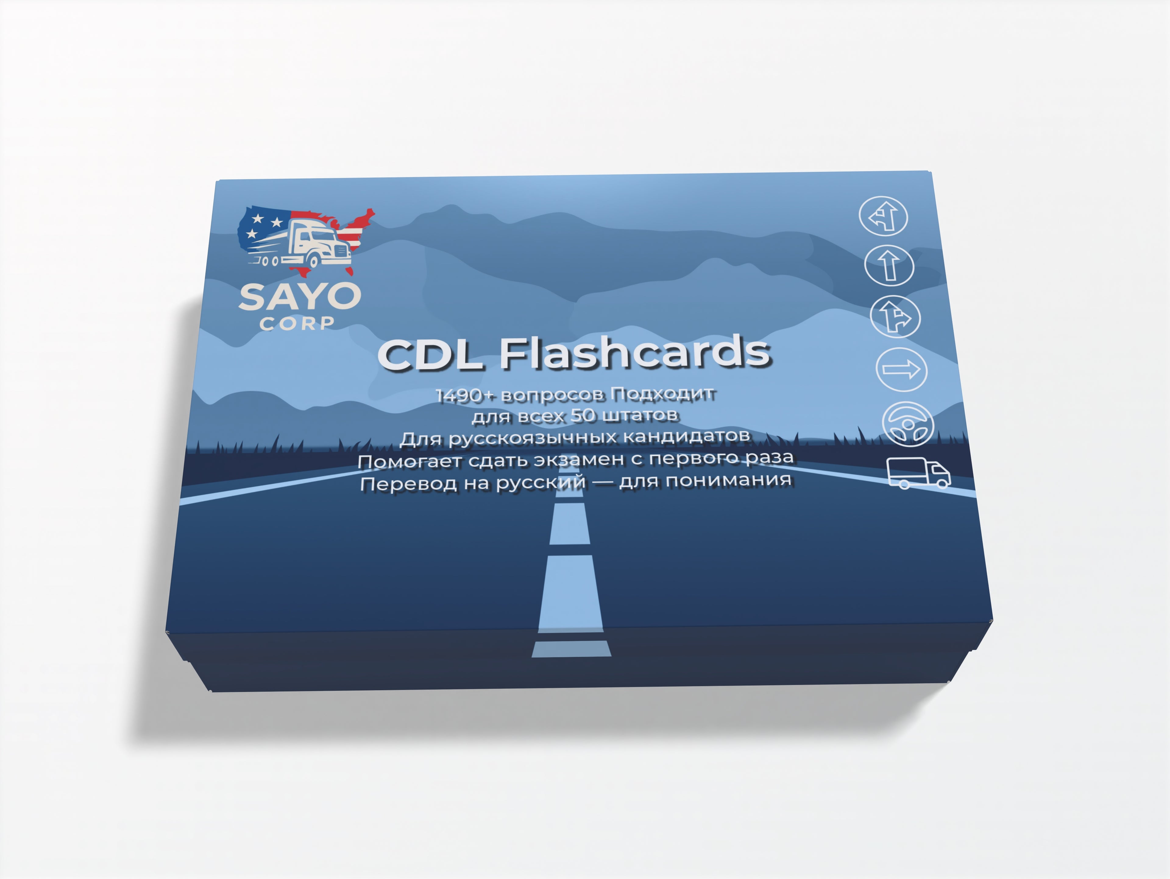 CDL Flash cards with Russian translate