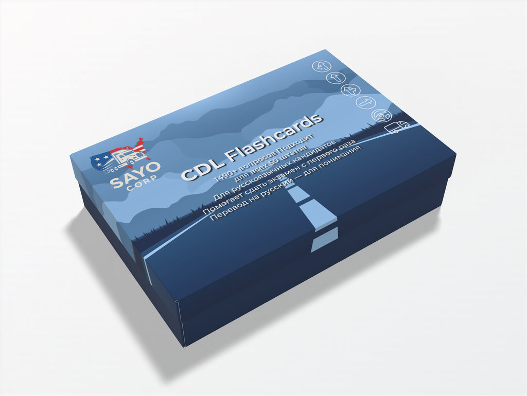 CDL Flash cards with Russian translate